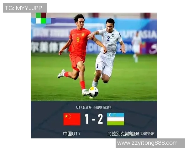 越南与日本足球近期交锋战绩分析及未来展望