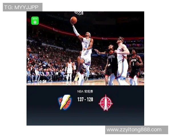 2017至2018赛季火箭与雷霆的激烈对决与精彩瞬间回顾