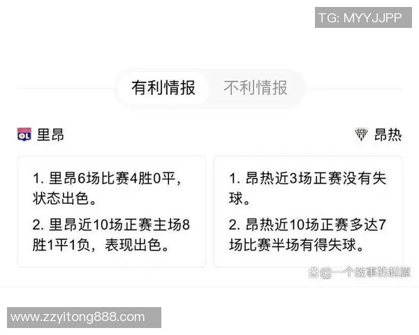 昂热主场迎战马赛强强对决谁能笑到最后