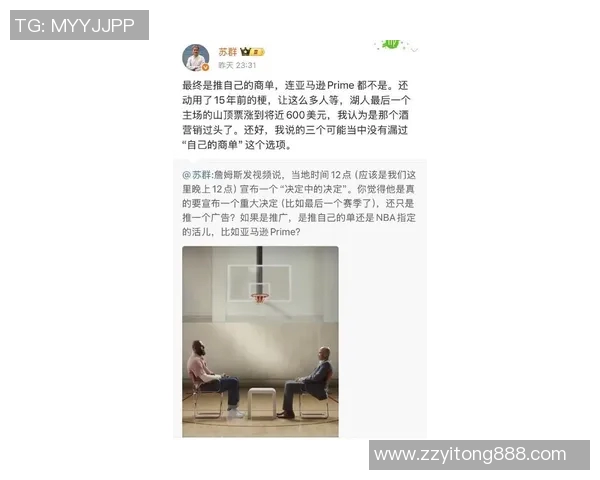 引进大卫-詹姆斯引爆转会市场热议