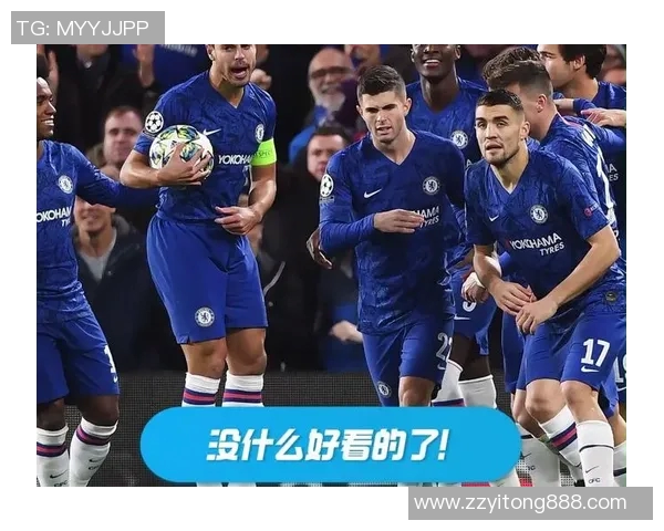 切尔西对阵曼城精彩视频直播全程回顾与赛后分析