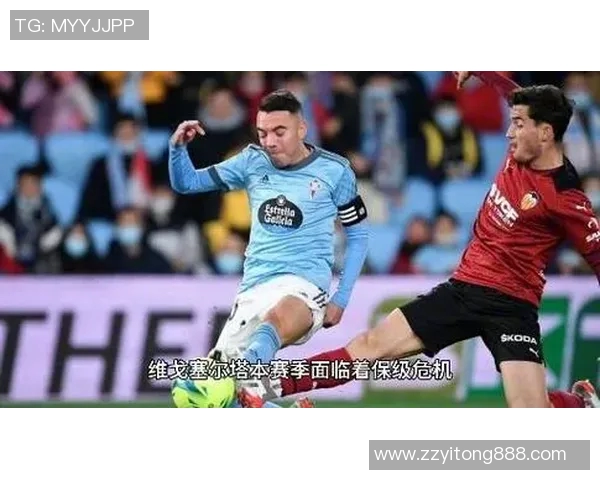 赫罗纳对阵塞尔塔赛事分析与推荐策略详解