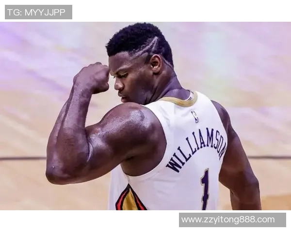 锡安体重问题持续发酵鹈鹕队聘请营养师全天候监督管理