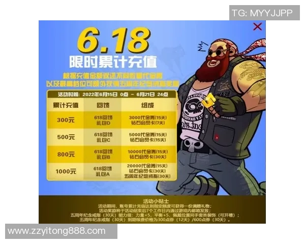 如何观看6月15日足球比赛的直播渠道与技巧分享