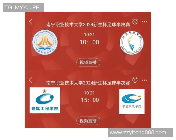 开直播讲解足球比赛是否触犯法律法规的全面分析与解读