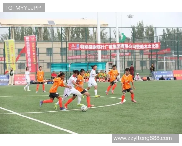 新和县足球比赛直播精彩纷呈共同见证青春与激情的碰撞与荣耀