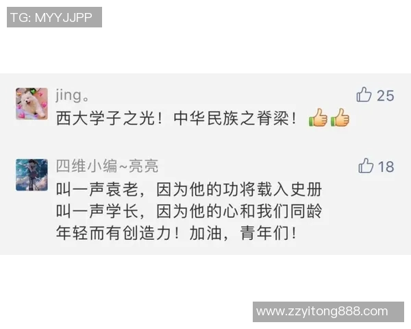 牛人独领风骚的秘诀揭秘与成功之路探索