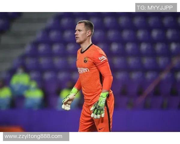 特尔施特根的守门之道：从青训到世界级门将的成长历程
