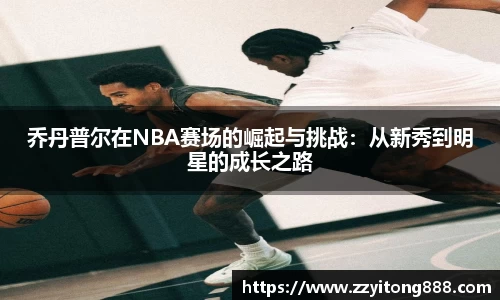 BG电子官网首页