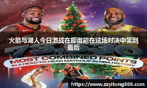 BG电子体育赛事