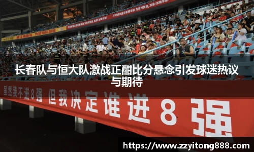 BG电子体育赛事