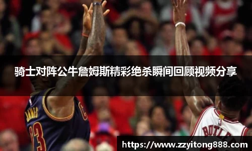 BG电子体育赛事