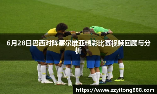 BG电子体育赛事