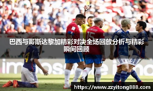 BG电子体育赛事