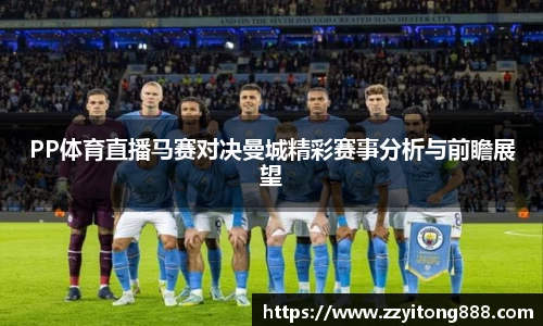 BG电子体育赛事