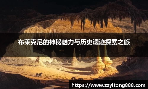 BG电子体育赛事