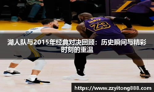 BG电子体育赛事