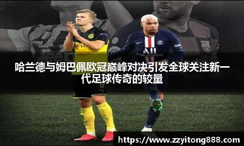 BG电子体育赛事