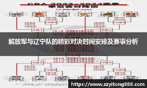 BG电子体育赛事